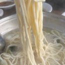하계동닭한마리