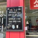[시흥] 시흥 삼미시장 맛집, 도라무통즉석떡볶이에서 해물 즉석떡볶이 맛보기