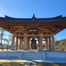 김해문화원 | 거제문화원 주관 고령 대가야 문화유적 순례 (&#39;25. 11. 11, 화)