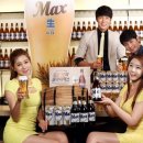 푸드맥스 이미지