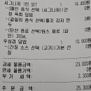행복은간장밥전주객사점 - 2707 | 행복은간장밥전주객사점