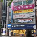 이디야커피복대 이미지