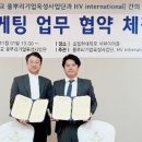 동신인터내셔널 이미지