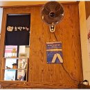 낮밤식당 - 시흥시 | 낮밤식당
