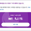 [ღH-2] 괌 신혼여행 | 공항에서 츠바키 호텔까지 택시 비교, 신혼여행 예약&amp;계획 이모저모