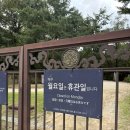 399 | 일기 399(인플루언서 플리마켓 다녀온 후기)