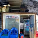 진미숯불구이 이미지