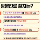 장승배기경희한의원 이미지