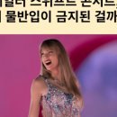 엘라스투어 이미지