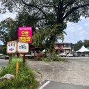 덕곡면사무소 | [경상북도 고령군] 예마을캠핑장