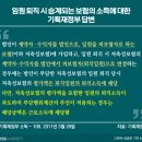 오스토리 비즈워치