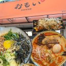 세븐일레븐 진주시청점 | [진주 상대동] 오모이라멘 🍜진주시청맛집 마제소바 돈코츠라멘 진주 라멘