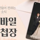 후후모바일 이미지