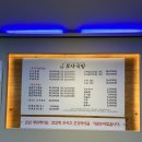 특미로 고기국수 이미지