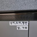 1947익산펜션 | 1947익산 한옥펜션 촌캉스 내돈내산