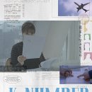 생각할만한 영화 추천 케이 넘버(K-Number) 마주해야 하는 진실
