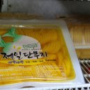 진푸드 이미지