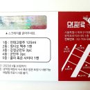 마파루 이미지