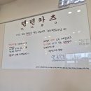 텐텐카츠본점