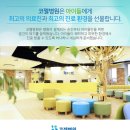 대전코젤병원 이미지