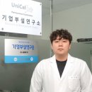 유니셀 이미지