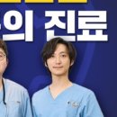 수지플란트치과의원 이미지