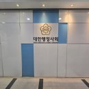 코어 행정사 사무소 이미지