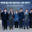 제일메디테크 이미지