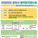 포천에너지 이미지