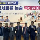 대성고 이미지