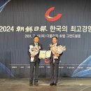한국파파존스 이미지