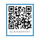 영스쿡 이미지