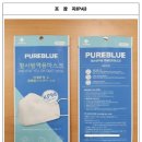 주식회사 블루메디텍 네이버블로그
