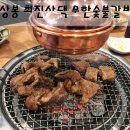 한국관 성인 나이트 | [상봉역]무한리필 돼지갈비 최진사댁 무한숯불갈비 런치타임 즐기기!