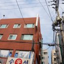 상봉2동 (3) 이미지