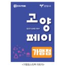 프라자성인게임장 네이버블로그