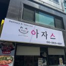 경기스마트고사거리 | [LG CNS AI Genius 15기] 활동 현장 Review 2탄!