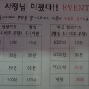 코인박스 노래연습장 이미지