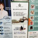 [세종/나성동] 나성동피부관리_휠로스 채민 / 아로마테라피 후기