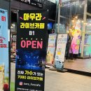 아우라라이브카페 네이버블로그