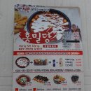 홍밀당떡볶이