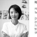 (주)세원목재