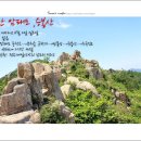 암태면당사도보건진료소 | 신안 암태도