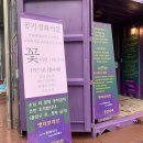 앳더보라르