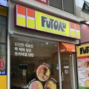 후토루 마곡점 | [서울/마곡] 간단하고 건강한 점심, 발산 후토마키 맛집 - 후토루 마곡점(@Futoru)
