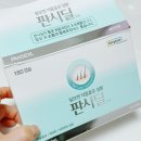 백일약국 | 출산 후 탈모 영양제 판시딜 후기 가격 효과 부작용