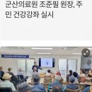 군산의료원 이미지