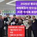 화랑대문학지 유송 회원주소지 재파악 -장순휘 ＜2025.12.08＞ 이미지