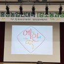 더덕골(전통장)