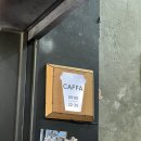 [카페]창원대 가성비 요아정 카파